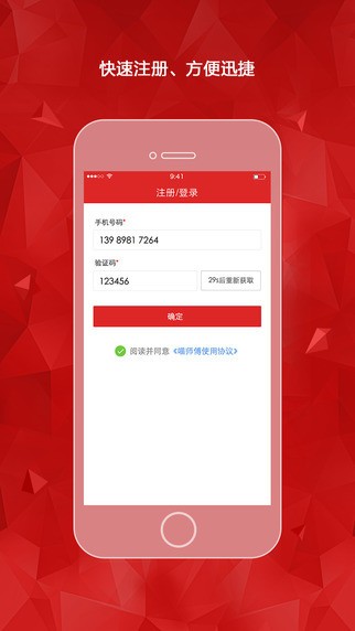 喵师傅