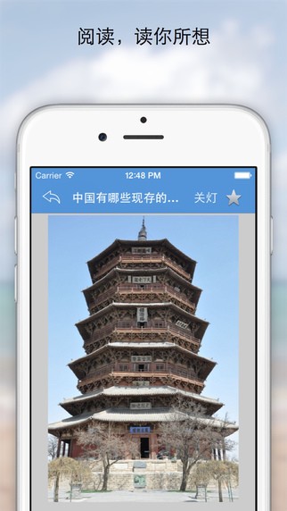 知阅app