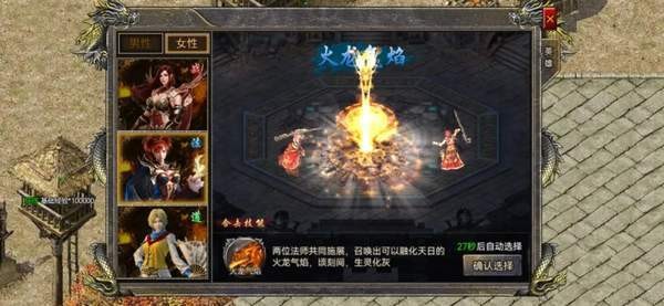 狂暴传奇复古版