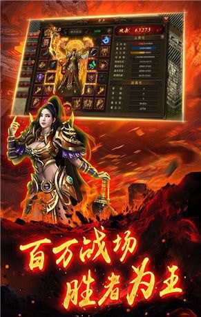 怒火一刀之散人传奇