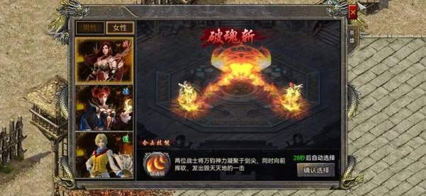 狂暴传奇复古版