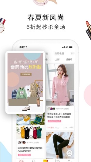 萌推app下载
