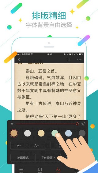小汪读书app