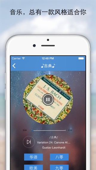 知阅app