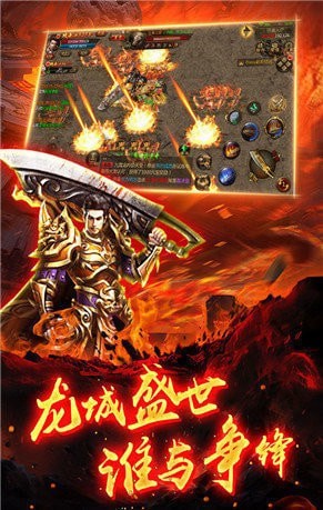 怒火一刀之散人传奇