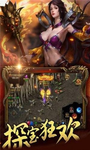 魔神超变传奇