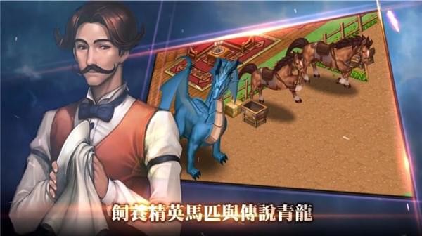 勇者客栈中文版