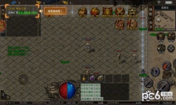 贪玩原始传奇极速版