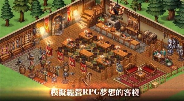 勇者客栈手游汉化版下载
