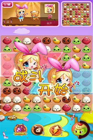 巧克力萌战九游版