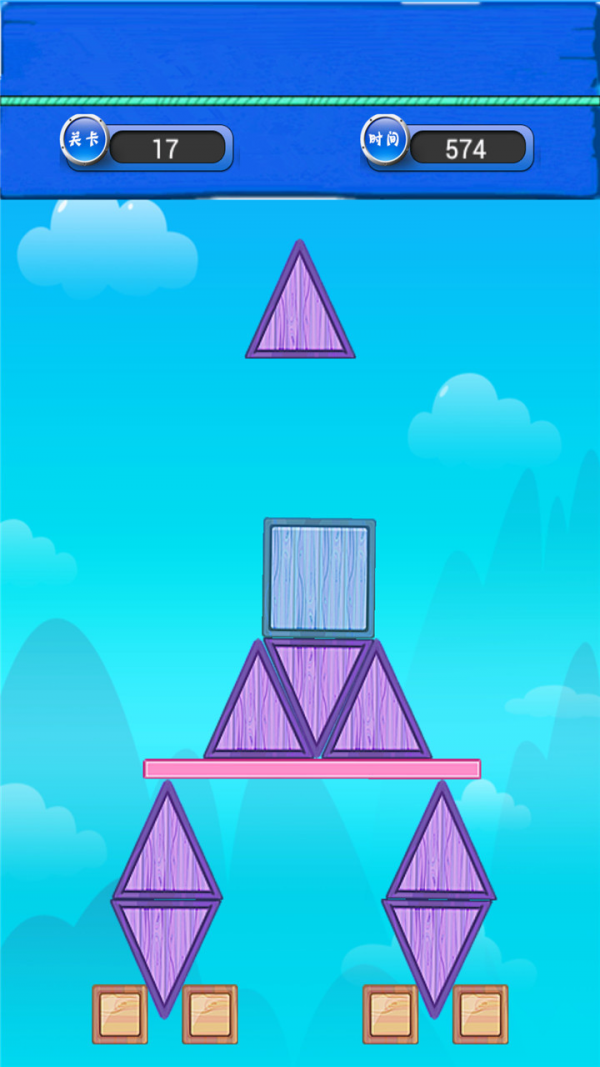 儿童宝宝玩积木