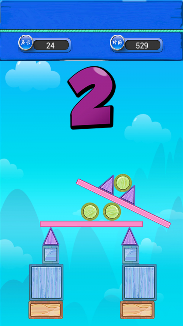 儿童宝宝玩积木