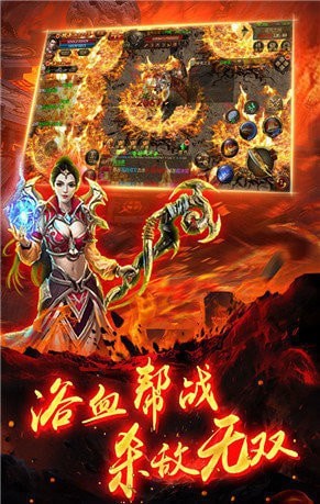 怒火一刀之散人传奇