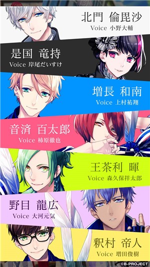 B计划无敌危险IOS版