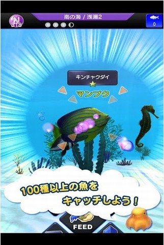 LINE EASY DIVER(LINE轻松潜水)