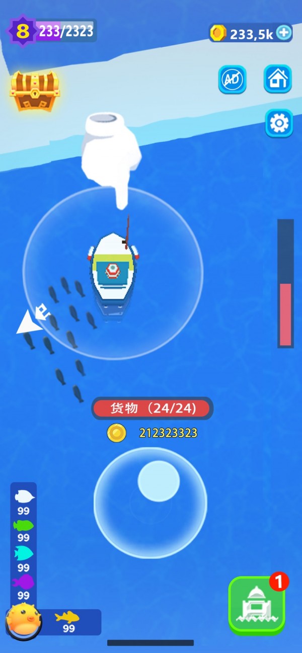 承包这片鱼塘iOS