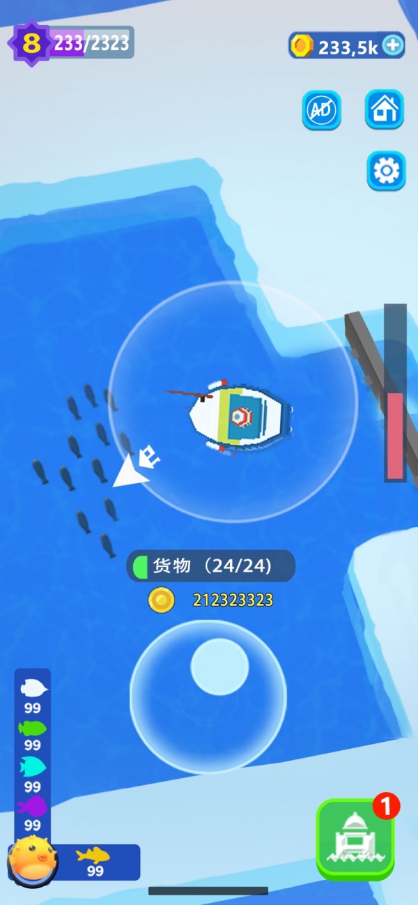承包这片鱼塘iOS