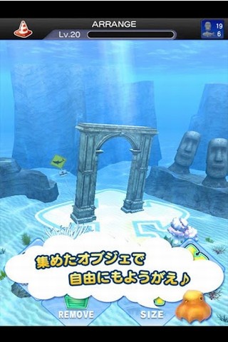LINE EASY DIVER(LINE轻松潜水)