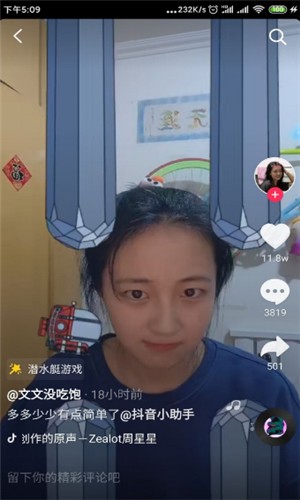 潜水艇大挑战