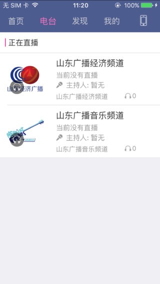 51听下载