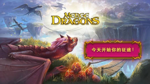 Merge Dragons IOS版
