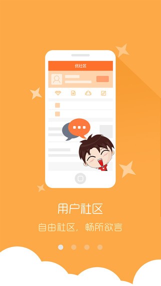 央广云电台app