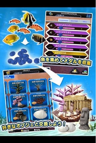 LINE EASY DIVER(LINE轻松潜水)