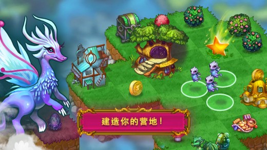 Merge Dragons IOS版