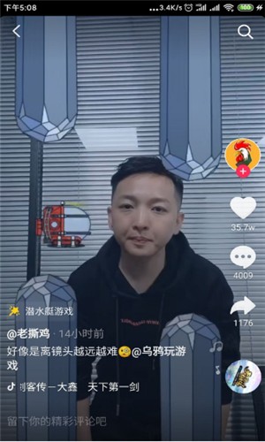 潜水艇大挑战