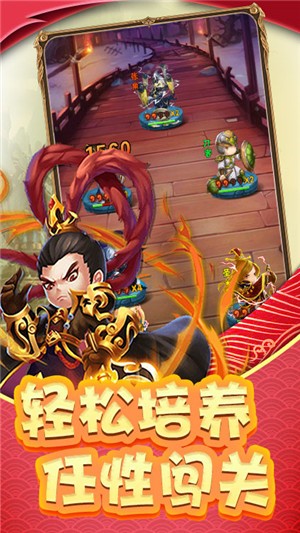 调教三国百抽版