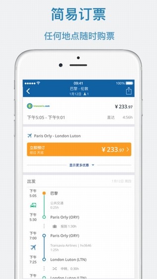 GoEuro app