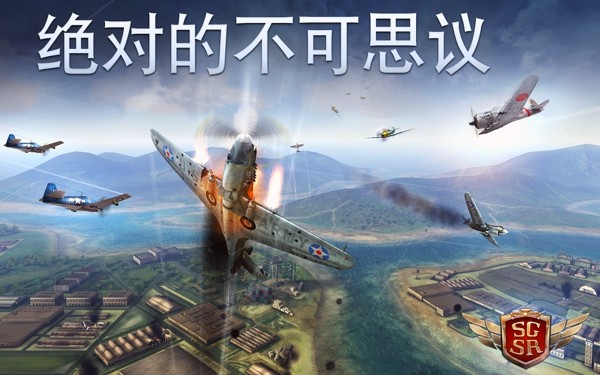 搏击长空风暴特工队