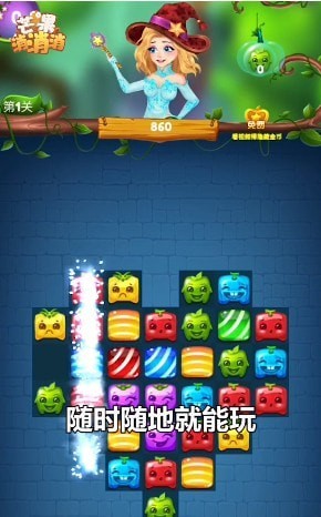 芒果消消消红包版