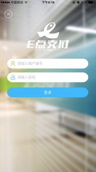 E点支付app