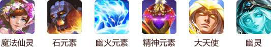 魔法门之英雄无敌战争纪元