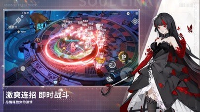 解神者iOS