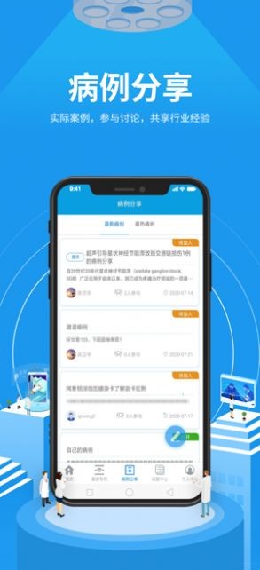 古麻今醉