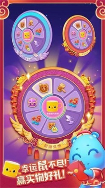 一起消消消红包版