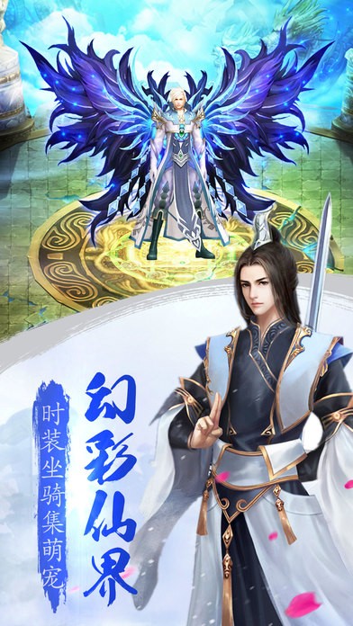 剑雨无双ios版