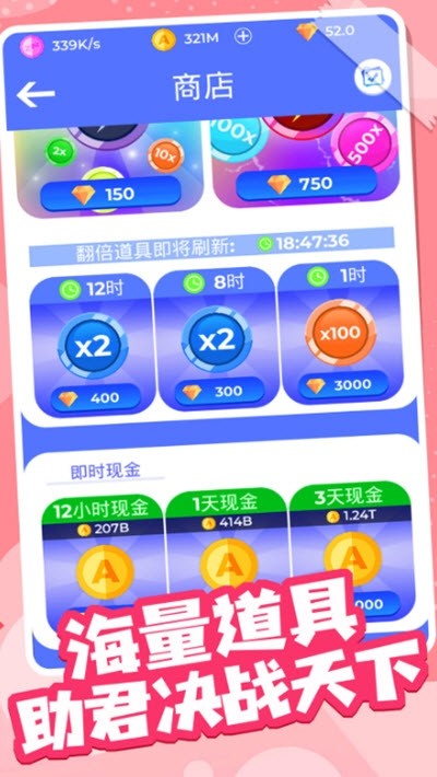 火柴人部落冲突