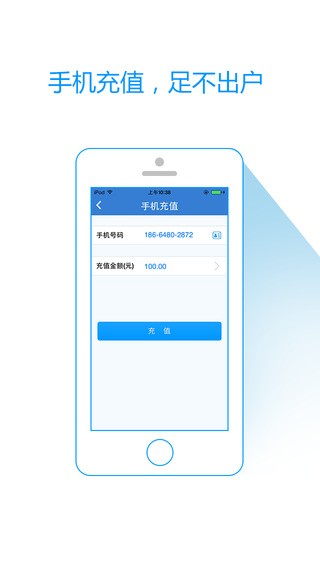盒子支付app