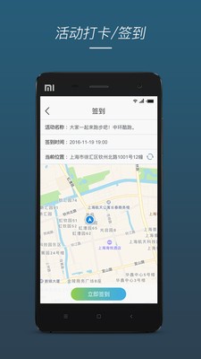 BeWell iOS