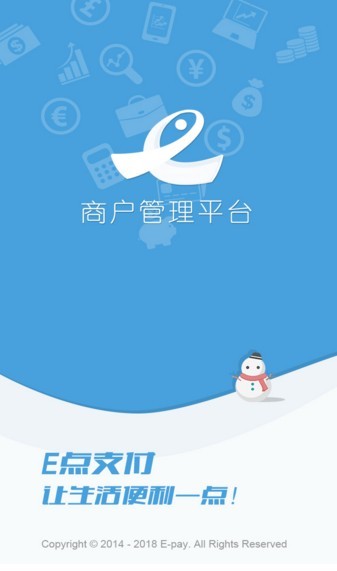 E点支付app