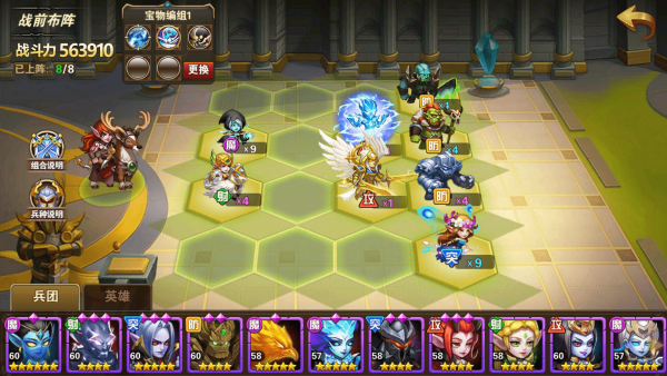 魔法门之英雄无敌战争纪元