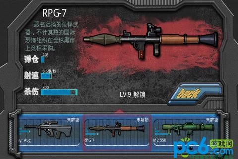 特工档案