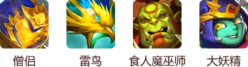 魔法门之英雄无敌战争纪元
