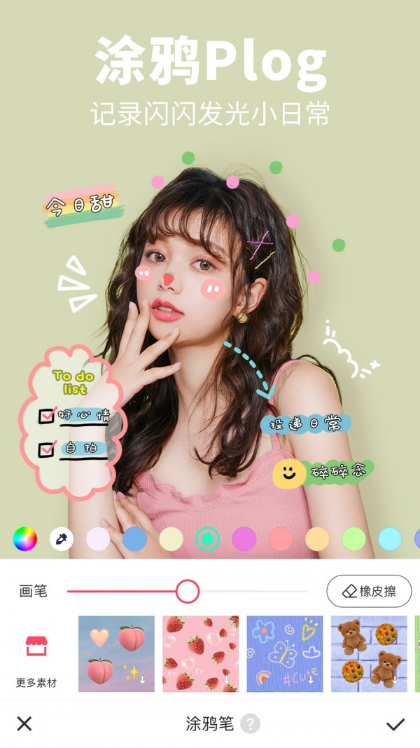 魔法照片