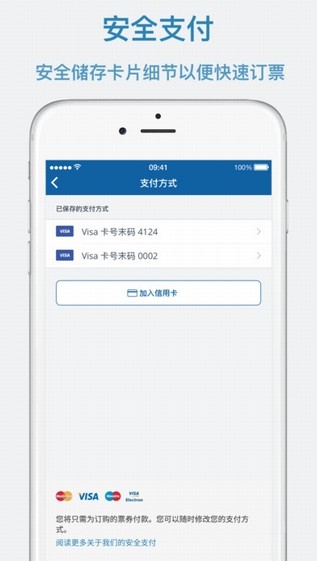 GoEuro app