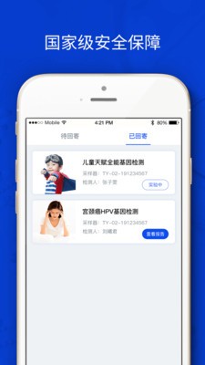 中核医学亿基因