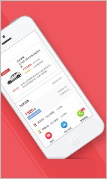 新浪秒车